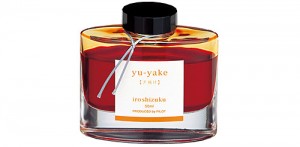 Pilot Iroshizuku Bottled Fountain Pen Ink Yu-Yake (Sunset)