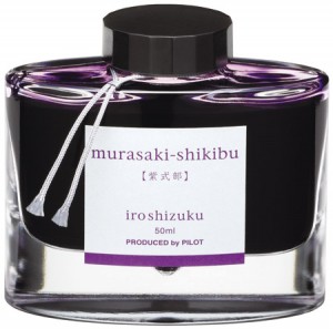Pilot Iroshizuku Bottled Fountain Pen Ink Murasaki-Shikibu (Japanese Beautyberry)