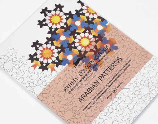 Pepin Artists' Colouring Book-Arabian Patterns