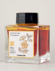 SAILOR MANYO INK YAMABUKI 50ML