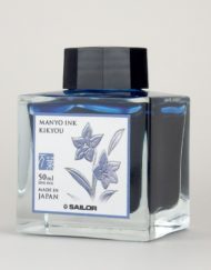 SAILOR MANYO INK KIKYOU 50ML