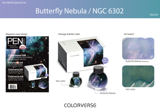 COLORVERSE BUTTERFLY NEBULA NGC 6302