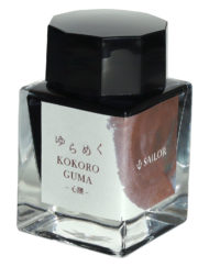 SAILOR YURAMEKU 2nd EDITION INK KOKOROGUMA