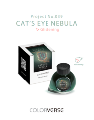 COLORVERSE CAT'S EYE NEBULA 65ml GLISTENING INK