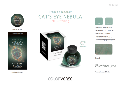 COLORVERSE CAT'S EYE NEBULA 65ml GLISTENING INK