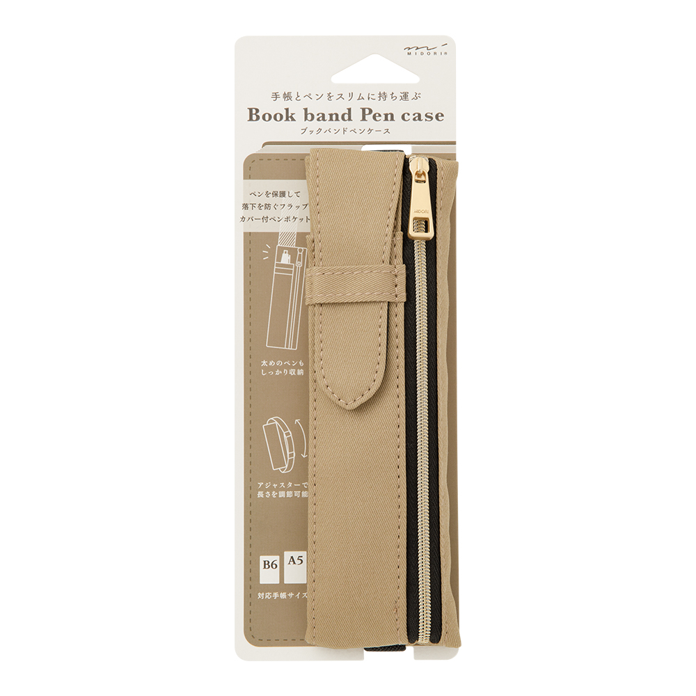 MIDORI BOOK BAND CANVAS PEN CASE BEIGE