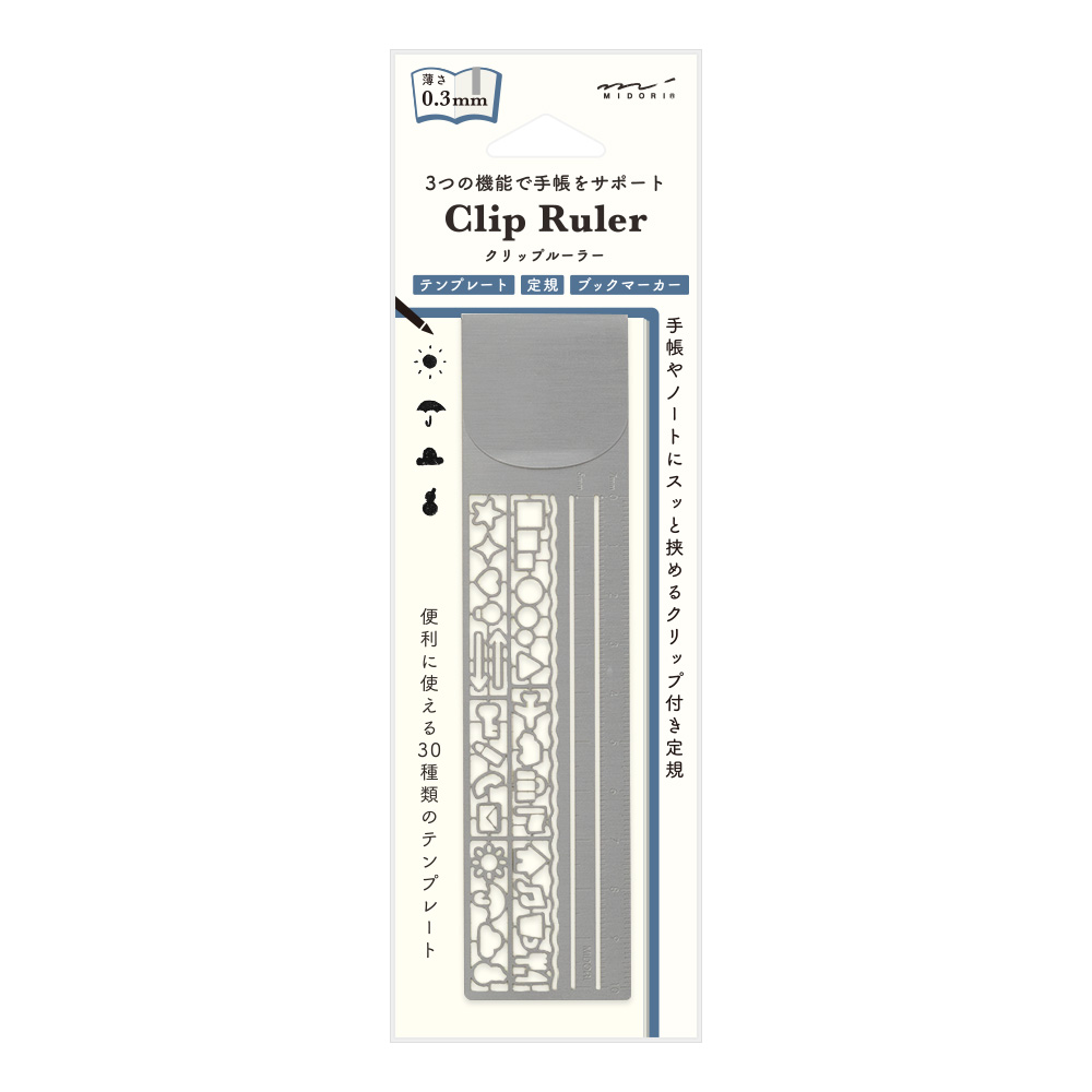 TRAVELERS NOTEBOOK CLIP RULER SILVER