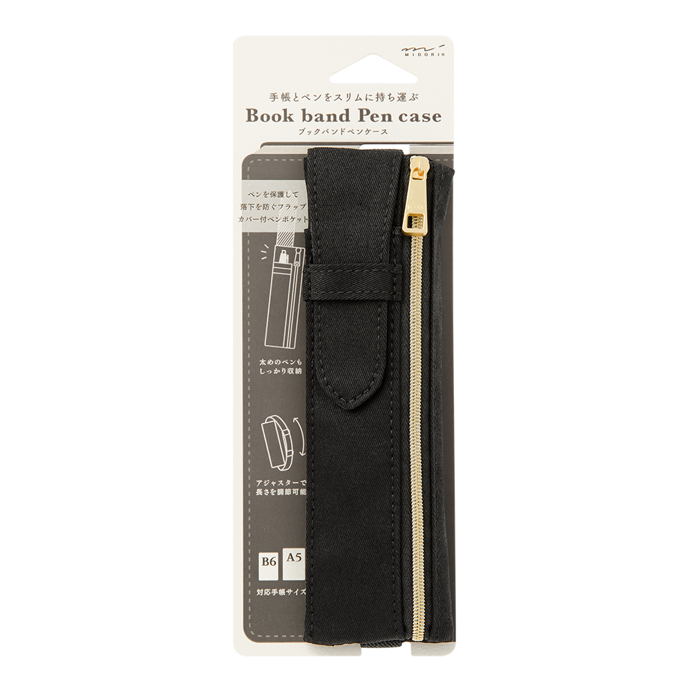 MIDORI BOOK BAND CANVAS PEN CASE BLACK