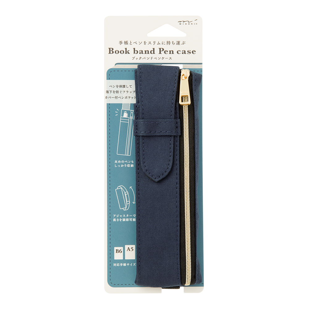 MIDORI BOOK BAND CANVAS PEN CASE NAVY